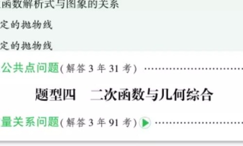 举手功的神奇功效案例-举手疗法的功效网 - 为你提供举手疗法正确图片、举手疗法真的有效吗